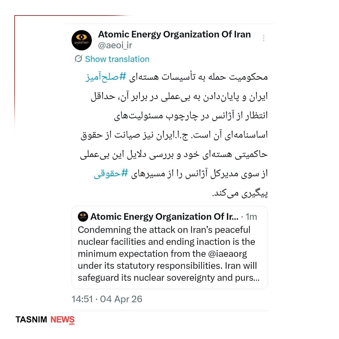 روز سی و ششم/ موج 94 وعده صادق4/حمله به مراکز صنعتی-نظامی و محل&zwnj;های استقرار فرماندهان رژیم صهیونیستی/حمله دشمن آمریکایی صهیونی به منطقه ویژه پتروشیمی های ماهشهر، بندر امام و ابوعلی و نیروگاه بوشهر/ بروزرسانی می شود