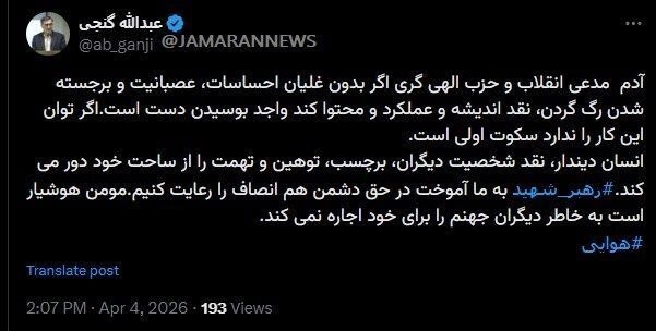 روز سی و ششم/ موج 94 وعده صادق4/حمله به مراکز صنعتی-نظامی و محل&zwnj;های استقرار فرماندهان رژیم صهیونیستی/حمله دشمن آمریکایی صهیونی به منطقه ویژه پتروشیمی های ماهشهر، بندر امام و ابوعلی و نیروگاه بوشهر/ بروزرسانی می شود