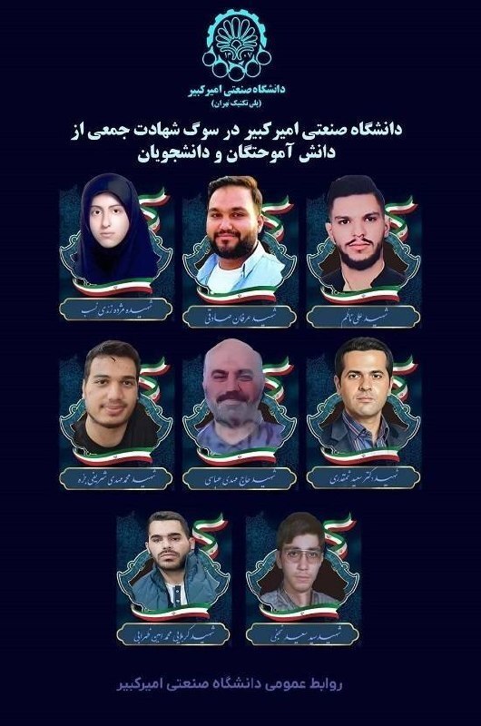 روز سی و ششم/ موج 94 وعده صادق4/حمله به مراکز صنعتی-نظامی و محل&zwnj;های استقرار فرماندهان رژیم صهیونیستی/حمله دشمن آمریکایی صهیونی به منطقه ویژه پتروشیمی های ماهشهر، بندر امام و ابوعلی و نیروگاه بوشهر/ بروزرسانی می شود