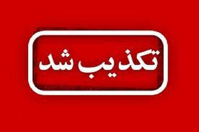 واکنش به انتساب افراد دستگیر شده در آمریکا به حاج قاسم