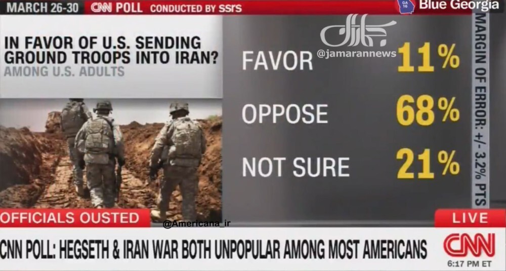 روز سی و هفتم/حمله مشترک یمن، ایران و حزب&zwnj;الله به اهداف حیاتی و نظامی دشمن/ بی&zwnj;بی&zwnj;سی: ایران احتمالا خدمه F-15 را اسیر کرده است/ بروزرسانی می شود