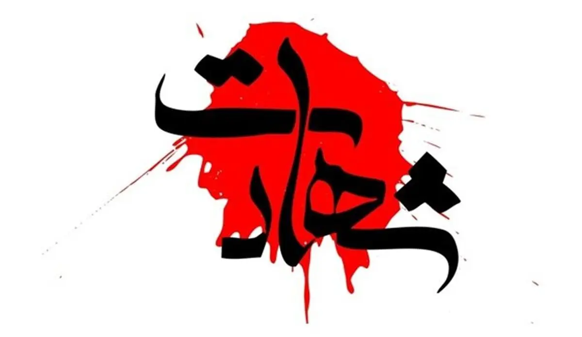 افزایش تعداد شهدا در دهدشت