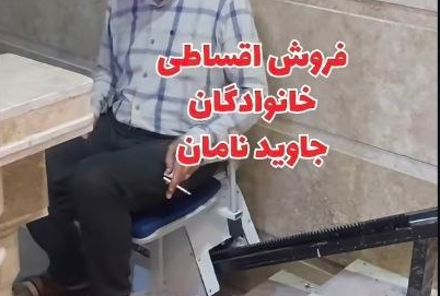 وطن&zwnj;فروشی آنلاین در بازار سیاه جنگ/ قوه قضائیه با فروشگاههای آنلاین چه خواهد کرد؟