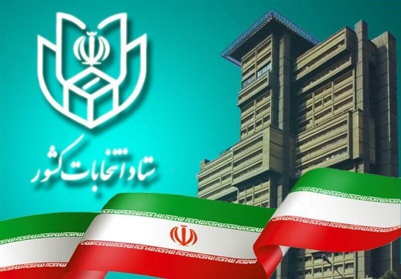 زمانبندی تبلیغات نامزدهای شورا اعلام شد
