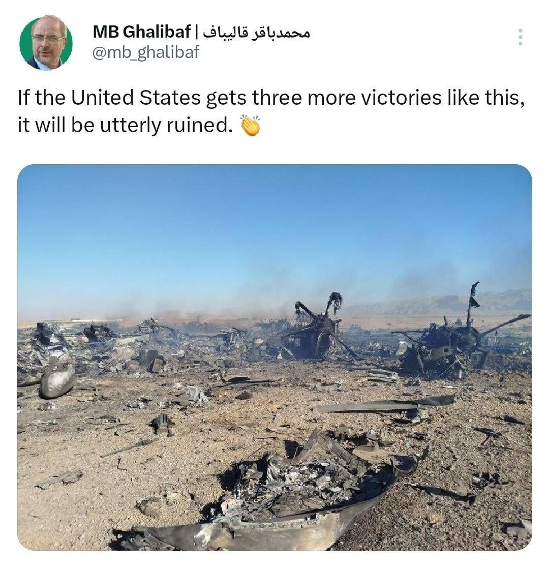 روز سی و هفتم/حمله مشترک یمن، ایران و حزب&zwnj;الله به اهداف حیاتی و نظامی دشمن/ بی&zwnj;بی&zwnj;سی: ایران احتمالا خدمه F-15 را اسیر کرده است/ بروزرسانی می شود