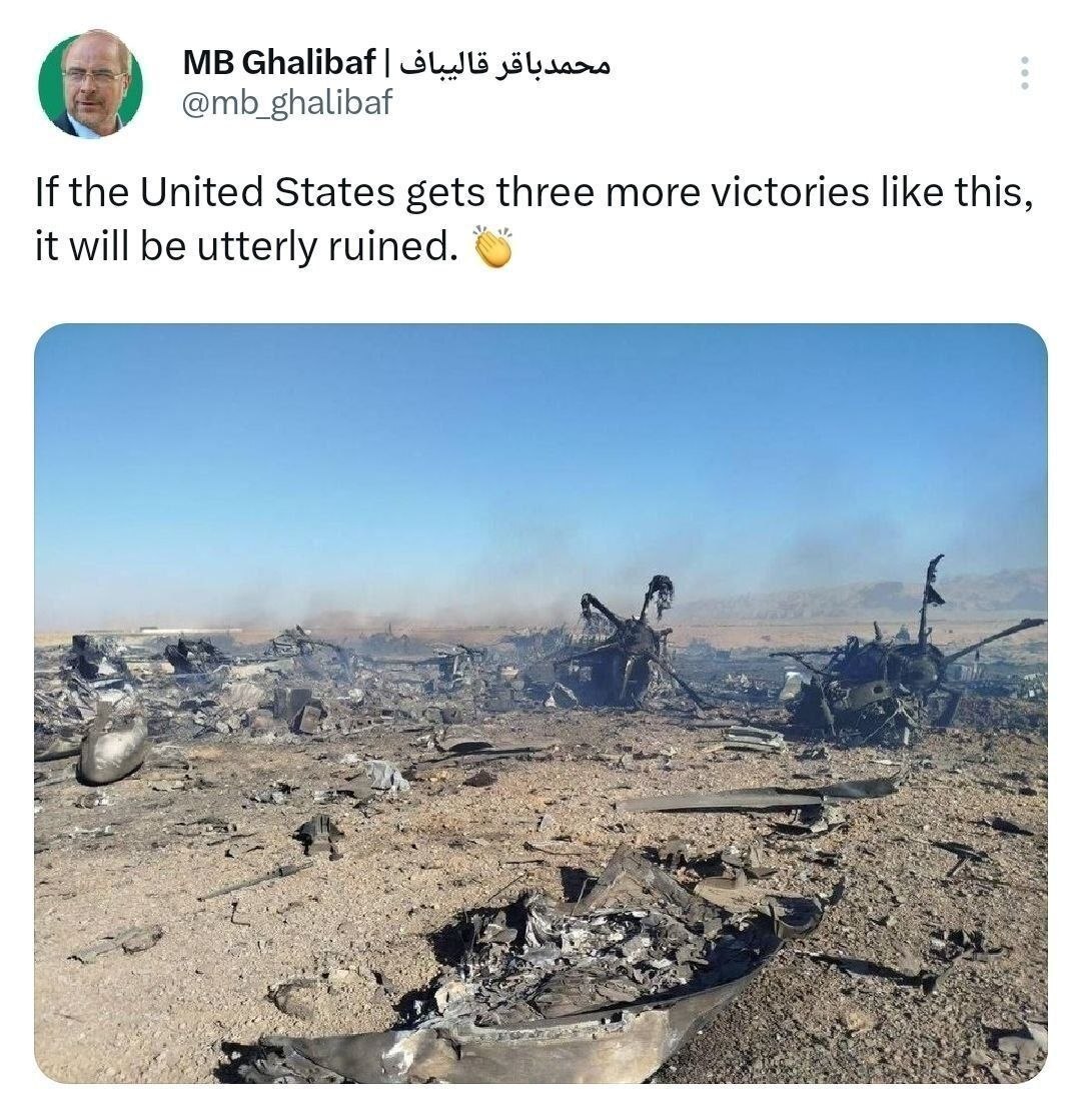 طعنه سنگین قالیباف به آمریکا