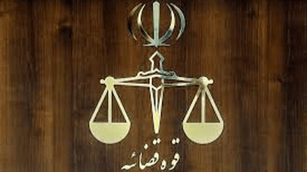 تذکر دادستانی به شخصیتهای سیاسی