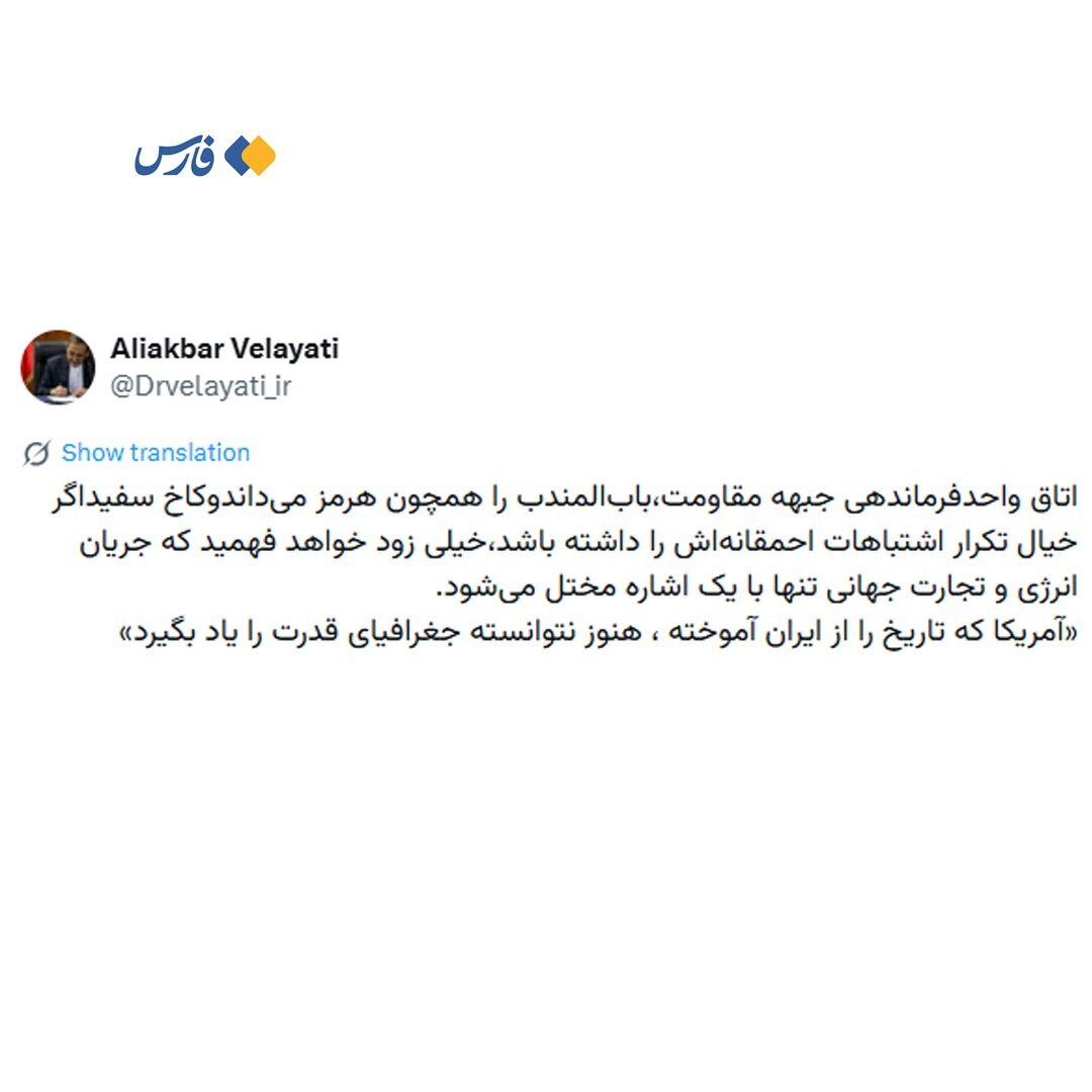 روز سی و هفتم/شکست مفتضحانه&zwnj; آمریکا همچون طبس/ پهپادها دومین شرکت پتروشیمی بحرین را به آتش کشیدند/بروزرسانی می شود