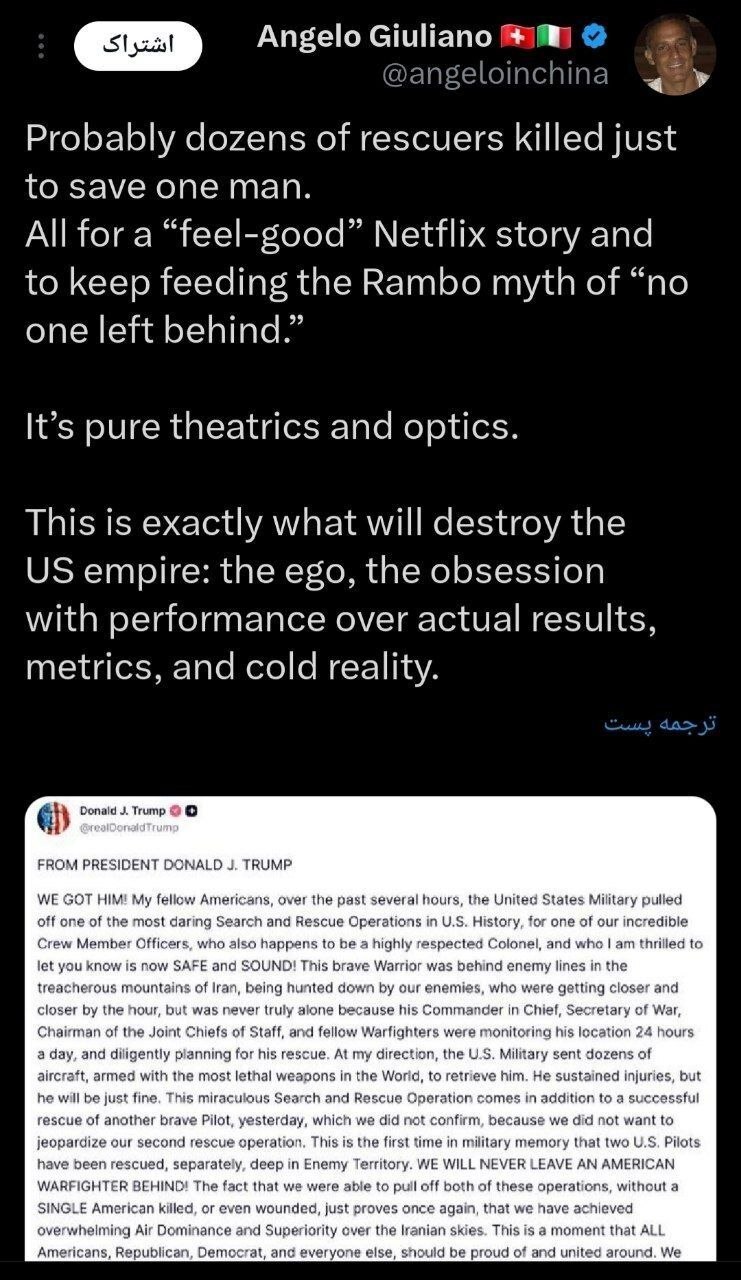 روز سی و هفتم/شکست مفتضحانه&zwnj; آمریکا همچون طبس/ پهپادها دومین شرکت پتروشیمی بحرین را به آتش کشیدند/بروزرسانی می شود