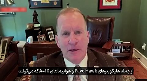 ژنرال آمریکایی درباره جنگ با ایران: ترامپ دستش را در لانه زنبور کرده