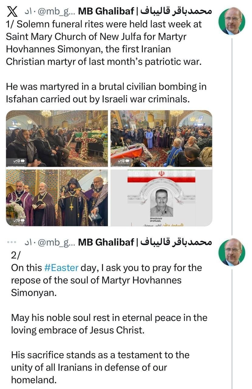 روز سی و هفتم/شکست مفتضحانه&zwnj; آمریکا همچون طبس/ پهپادها دومین شرکت پتروشیمی بحرین را به آتش کشیدند/بروزرسانی می شود