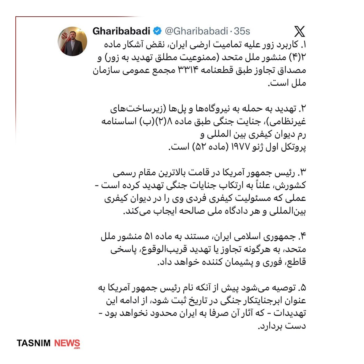 روز سی و هشتم/ آمریکا و رژیم صهیونی همچنان زیر ضربات کوبنده ایران/سرنگونی هواگردهای آمریکا با آتش پدافند ایران/ بروزرسانی می شود