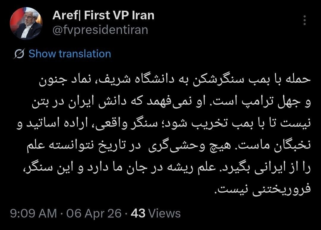 روز سی و هشتم/ آمریکا و رژیم صهیونی همچنان زیر ضربات کوبنده ایران/سرنگونی هواگردهای آمریکا با آتش پدافند ایران/ بروزرسانی می شود