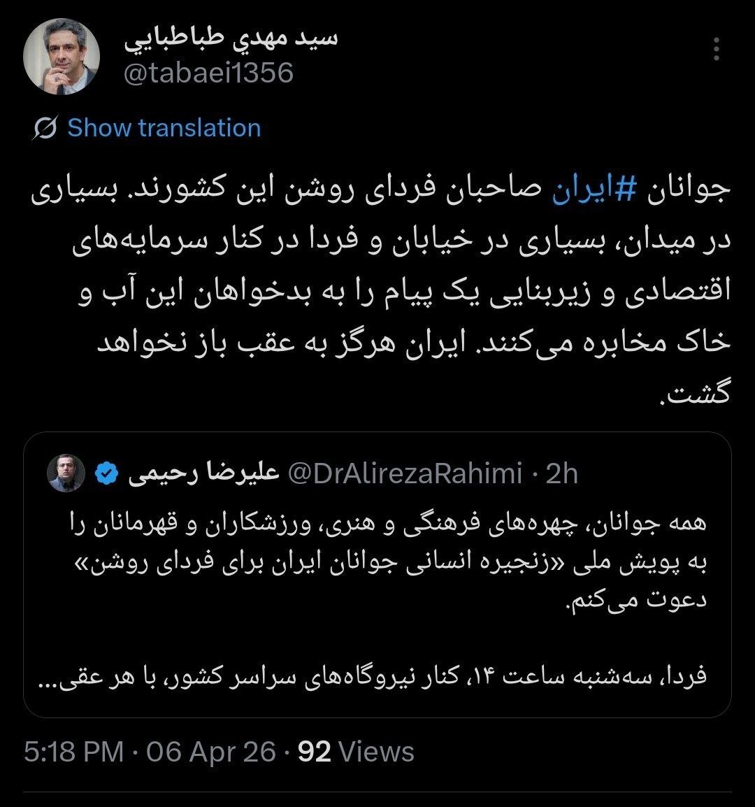 روز سی و هشتم/ حمله دشمن به پتروشیمی&zwnj;های جم و دماوند در عسلویه/ مقرهای فرماندهی، عملیاتی، لجستیکی و زیرساخت&zwnj;های صنعتی - نظامی آمریکایی و صهیونیستی هدف موشکهای ایرانی/ بروزرسانی می شود