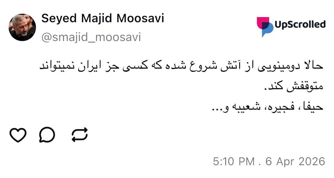 روز سی و هشتم/ حمله دشمن به پتروشیمی&zwnj;های جم و دماوند در عسلویه/ مقرهای فرماندهی، عملیاتی، لجستیکی و زیرساخت&zwnj;های صنعتی - نظامی آمریکایی و صهیونیستی هدف موشکهای ایرانی/ بروزرسانی می شود