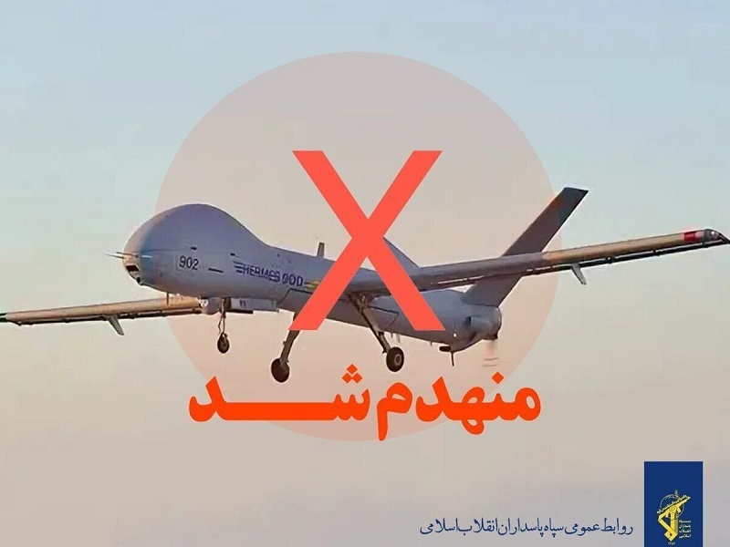 انهدام پهپاد هرمس ۹۰۰ در اندیمشک