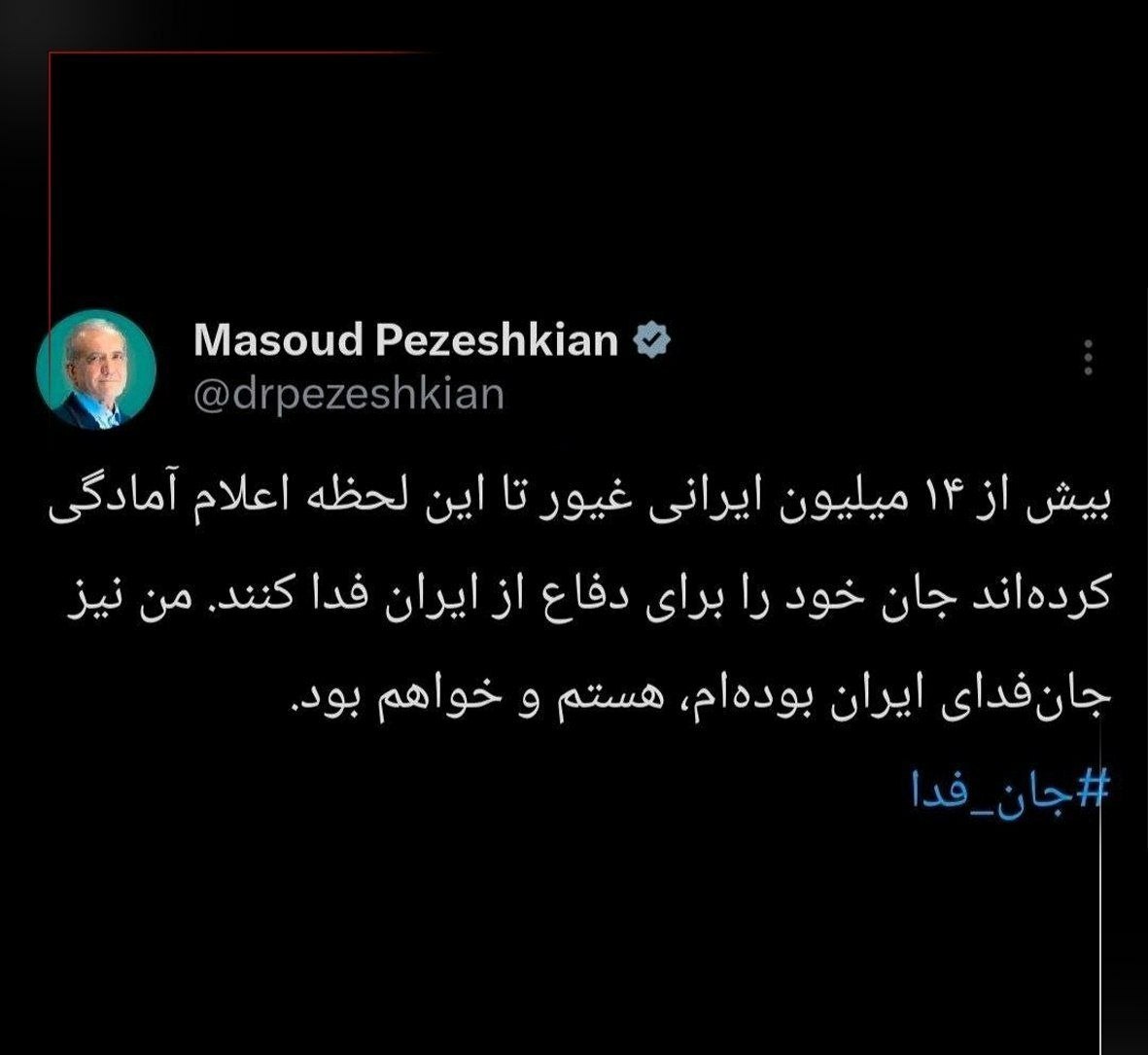 روز سی و نهم/ شخم زنی پالایشگاه، تاسیسات برق، بنادر و ریل&zwnj;های خلیج حیفا در ۲۴ ساعت گذشته با موشک&zwnj;های ایرانی / بروزرسانی می شود