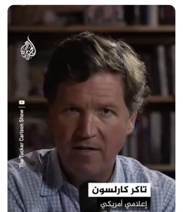 تاکر کارلسون: ترامپ دزد نفت کشورهاست