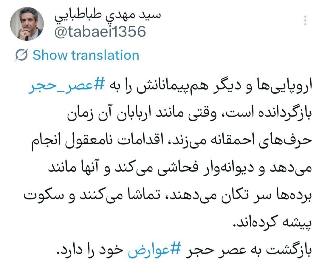 روز سی و نهم/ شخم زنی پالایشگاه، تاسیسات برق، بنادر و ریل&zwnj;های خلیج حیفا در ۲۴ ساعت گذشته با موشک&zwnj;های ایرانی / بروزرسانی می شود