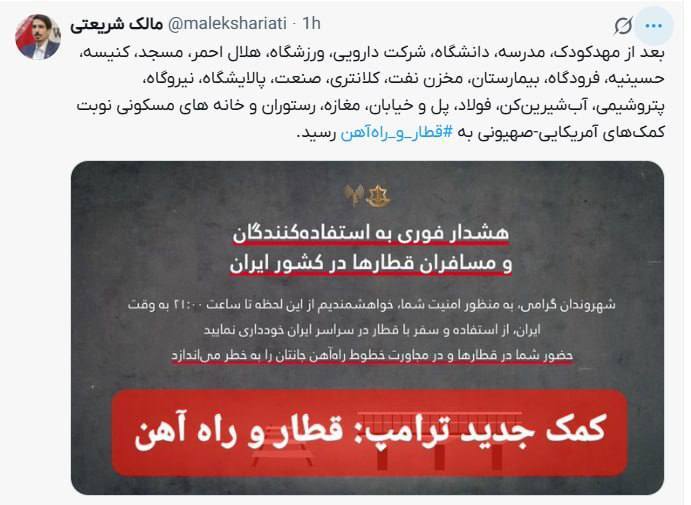 روز سی و نهم/ بزرگترین مجتمع پتروشیمی متعلق به شرکت&zwnj;های آمریکایی در عربستان و مراکز تجمع نظامیان و کنترل فرماندهی  رژیم صهیونی زیر ضربات موج ۹۹ / بروزرسانی می شود