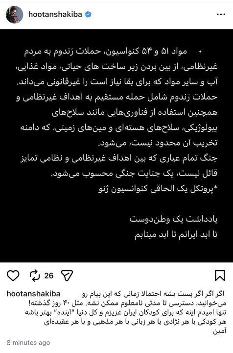 روز سی و نهم/ بزرگترین مجتمع پتروشیمی متعلق به شرکت&zwnj;های آمریکایی در عربستان و مراکز تجمع نظامیان و کنترل فرماندهی  رژیم صهیونی زیر ضربات موج ۹۹ / بروزرسانی می شود