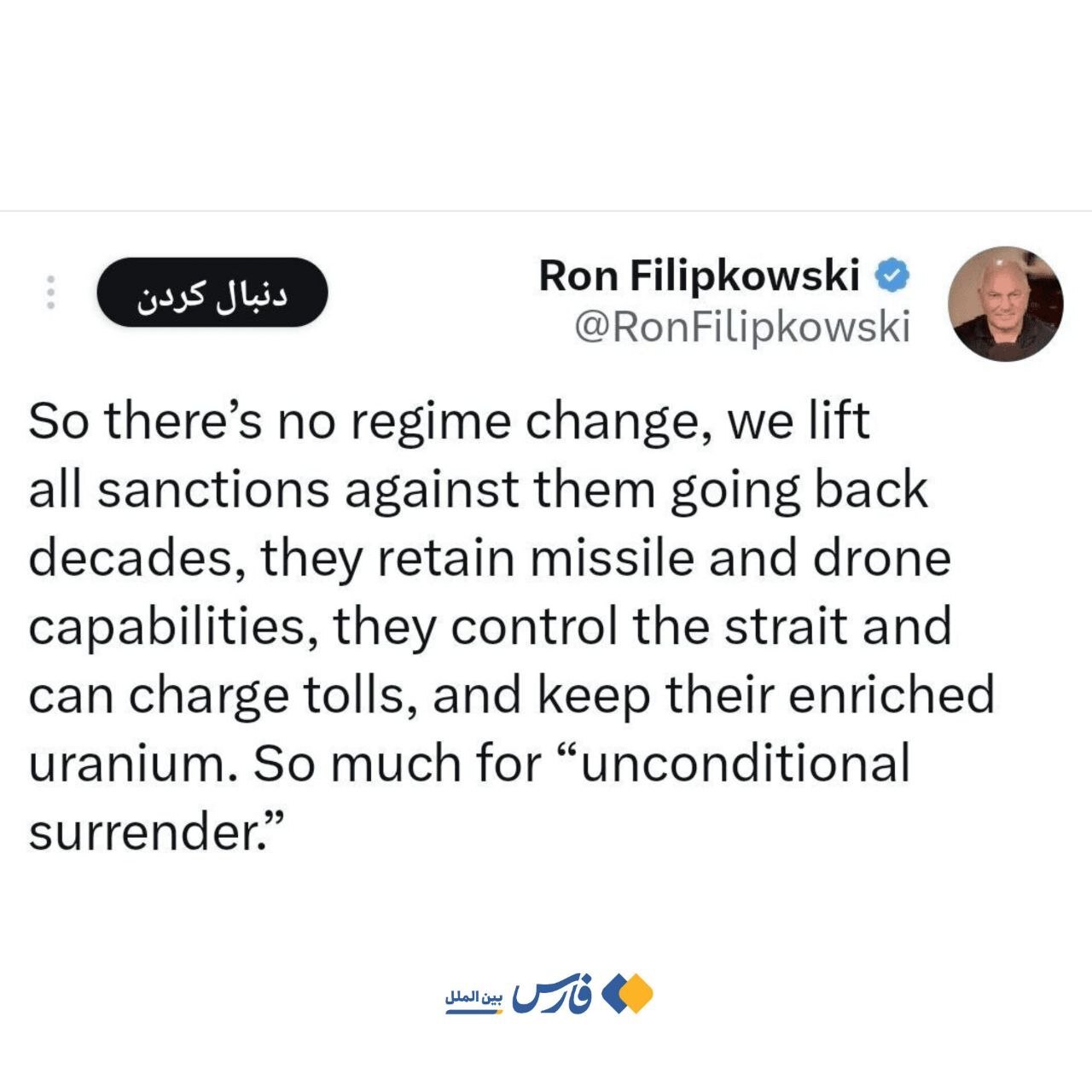 روز چهلم/عقب&zwnj;نشینی ترامپ: آتش&zwnj;بس اعلام می&zwnj;کنم/نیویورک تایمز: تمام تحریم&zwnj;ها رفع می&zwnj;شود/وعده صادق ۴ در موج صدم/بروزرسانی می شود