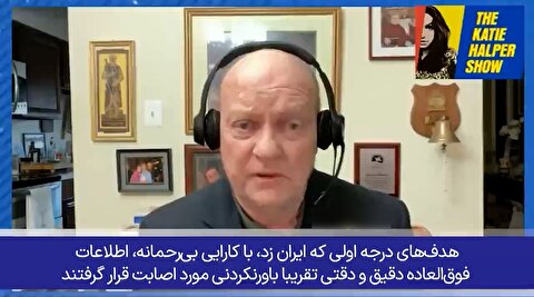 اعتراف سرهنگ آمریکایی به ضربات مهلک ایران در جنگ