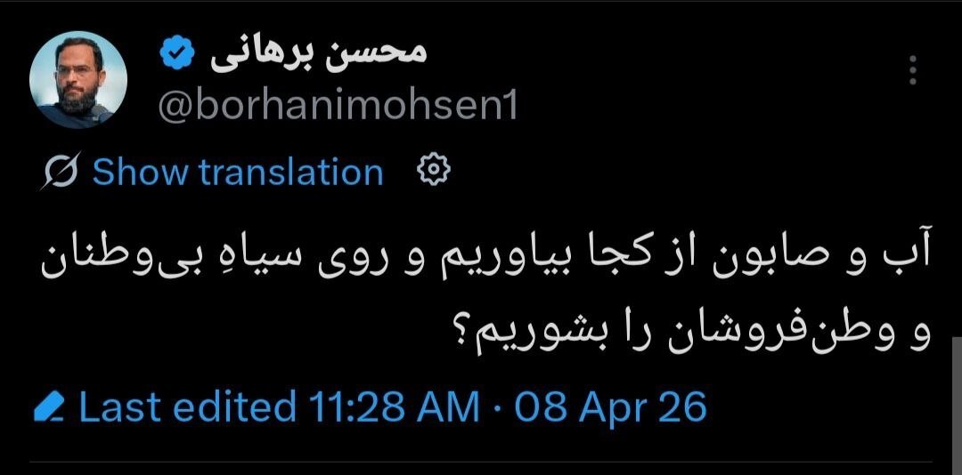 روز چهلم/عقب&zwnj;نشینی ترامپ: آتش&zwnj;بس اعلام می&zwnj;کنم/نیویورک تایمز: تمام تحریم&zwnj;ها رفع می&zwnj;شود/وعده صادق ۴ در موج صدم/بروزرسانی می شود