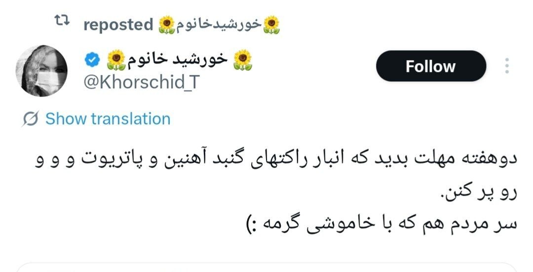 آتشبس تصمیم ملی است؛ پروژه تندروها برای تضعیف آن از پشت تریبون تا اکانتهای فیک آتشبس تصمیم ملی است؛ پروژه تندروها برای تضعیف آن از پشت تریبون تا اکانتهای فیک