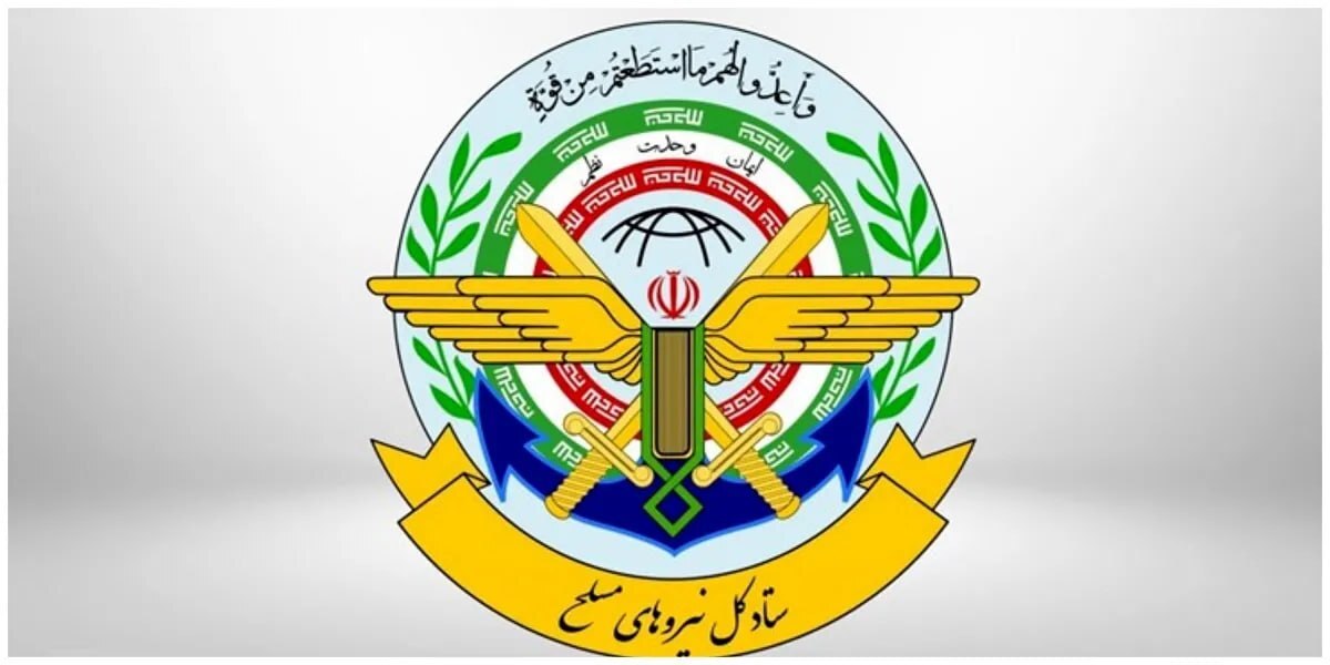 روز چهلم/عقب&zwnj;نشینی ترامپ با اعلام آتش&zwnj;بس/از لغو احتمالی تمام تحریم&zwnj;ها تا حمله به سفارت امریکا /بروزرسانی می شود