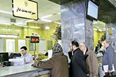 بخشنامه حمایتی یا سردرگمی بانکی؟ / ماجرای جریمه‌هایی که نباید گرفته شوند/ بانک مرکزی شفاف سازی کند