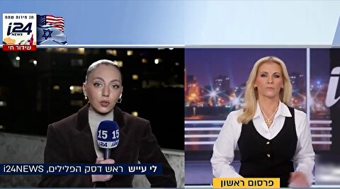 افشاگری تلویزیون اسرائیل از نفوذ اطلاعاتی ایران در قلب اسرائیل