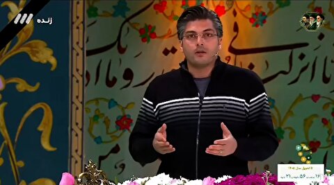 انتقاد تند مجری تلویزیون روی آنتن زنده: لال شده‌اید