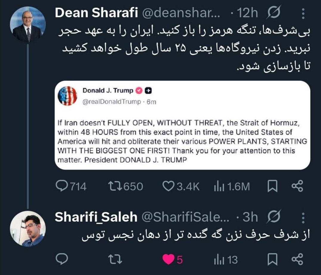 سرازیرشدن متخصصان برق دلسوز یهودی به فضای مجازی برای هشدار به ایرانیان! سرازیرشدن متخصصان برق دلسوز یهودی به فضای مجازی برای هشدار به ایرانیان!