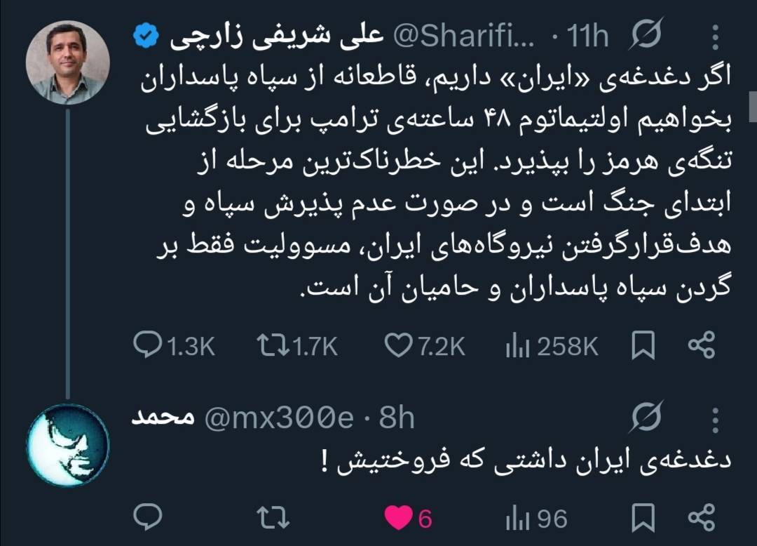 سرازیرشدن متخصصان برق دلسوز یهودی به فضای مجازی برای هشدار به ایرانیان! سرازیرشدن متخصصان برق دلسوز یهودی به فضای مجازی برای هشدار به ایرانیان!