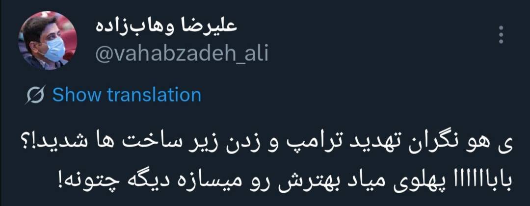 سرازیرشدن متخصصان برق دلسوز یهودی به فضای مجازی برای هشدار به ایرانیان! سرازیرشدن متخصصان برق دلسوز یهودی به فضای مجازی برای هشدار به ایرانیان!