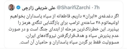 تناقض در تحلیل یا فراموشی مواضع؟ / وقتی برخی فعالان رسانهای نوشتههای چند روز قبل خود را به یاد نمیآورند تناقض در تحلیل یا فراموشی مواضع؟ / وقتی برخی فعالان رسانهای نوشتههای چند روز قبل خود را به یاد نمیآورند