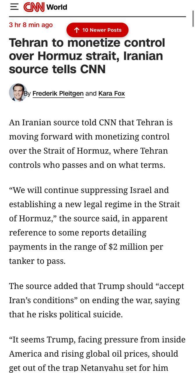 ایران: سرکوب اسرائیل و محدودیت تنگه هرمز ادامه دارد