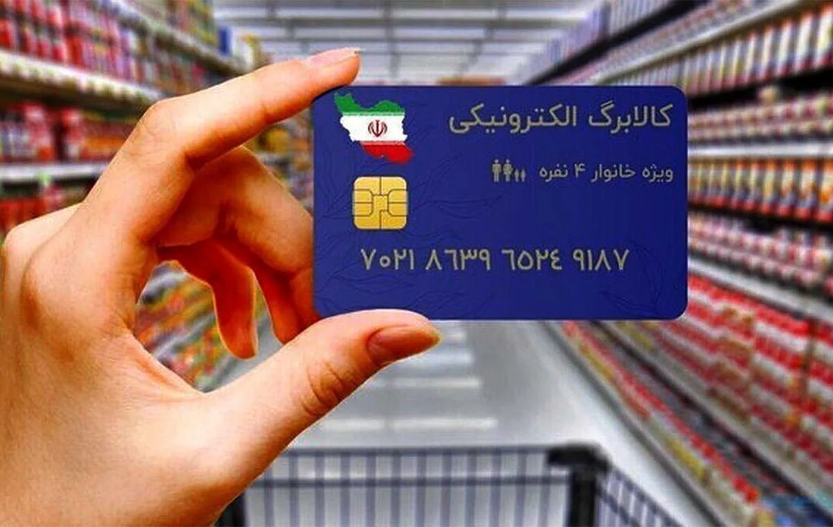 اعلام زمان برداشت کالابرگ برای کدملیهای ۳، ۴، ۵، ۶