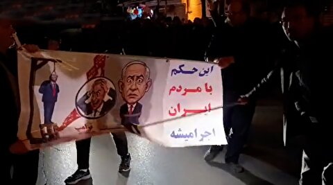 ضرب و شتم تصویر ترامپ و نتانیاهو در تجمع شبانه