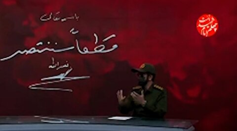 تمامی امور نیروهای مسلح زیر نظر آیت‌الله خامنه‌ای در حال رخ دادن است