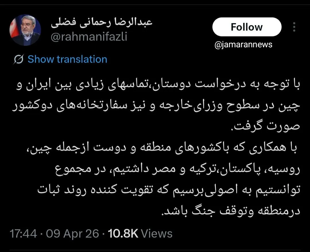 خبر مهم سفیر ایران در چین از مذاکرات برای توقف جنگ