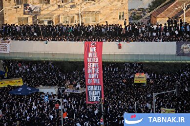 عکس: اعتراض ساکنان سرزمین های اشغالی به خدمت اجباری نظامی