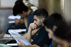 اعلام زمان نام نویسی آزمون کنکور