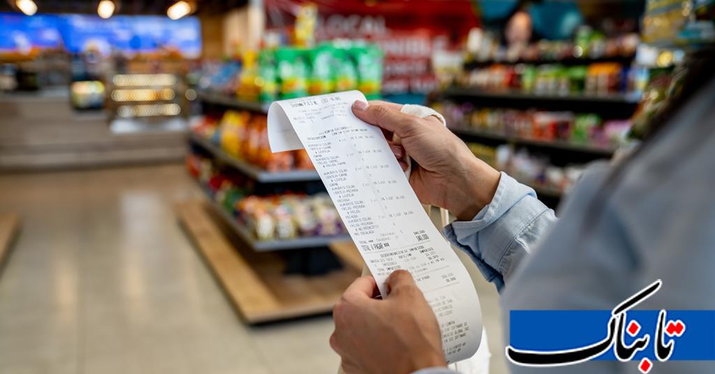 زخمِ کاریِ جنگ بر پیکر اقتصاد جهان/ سه&zwnj;گانه&zwnj;ی تلخ تورم، کاهش رشد اقتصادی و ناامنی غذایی در دنیا