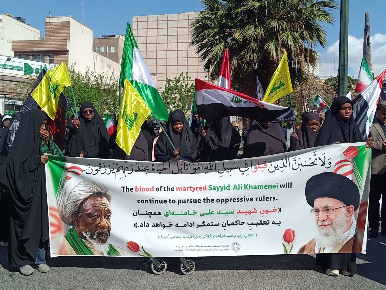 پیروان شیخ ابراهیم زکزاکی در مراسم راهپیمایی اربعین شهادت سید علی خامنه&zwnj;ای در تهران شرکت کردند