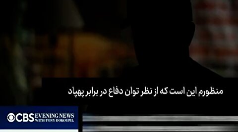 روایت سرباز آمریکایی از لحظه مواجهه با پهپاد ایرانی