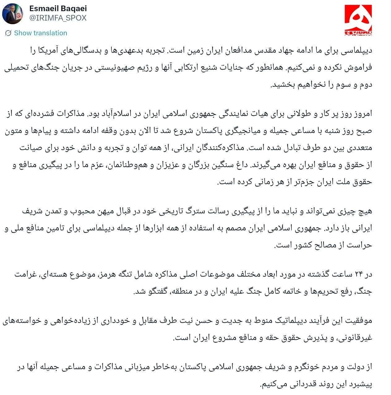 مذاکرات ایران و آمریکا به اتمام رسید/ دو طرف بر سر اختلافات به تفاهم نرسیدند مذاکرات ایران و آمریکا به اتمام رسید/ دو طرف بر سر اختلافات به تفاهم نرسیدند