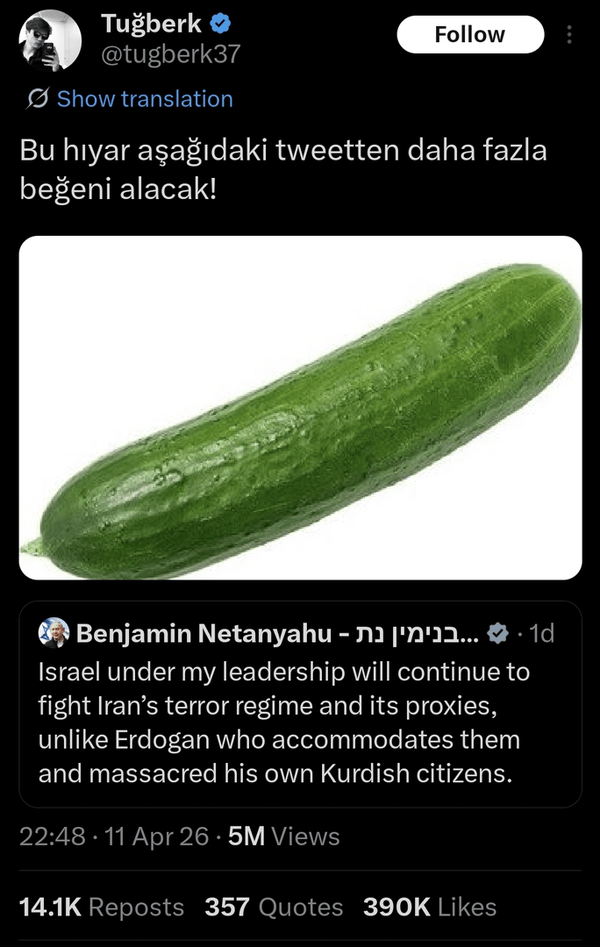 واکنش تحقیرآمیز کاربران به ادعاهای نتانیاهو علیه اردوغان