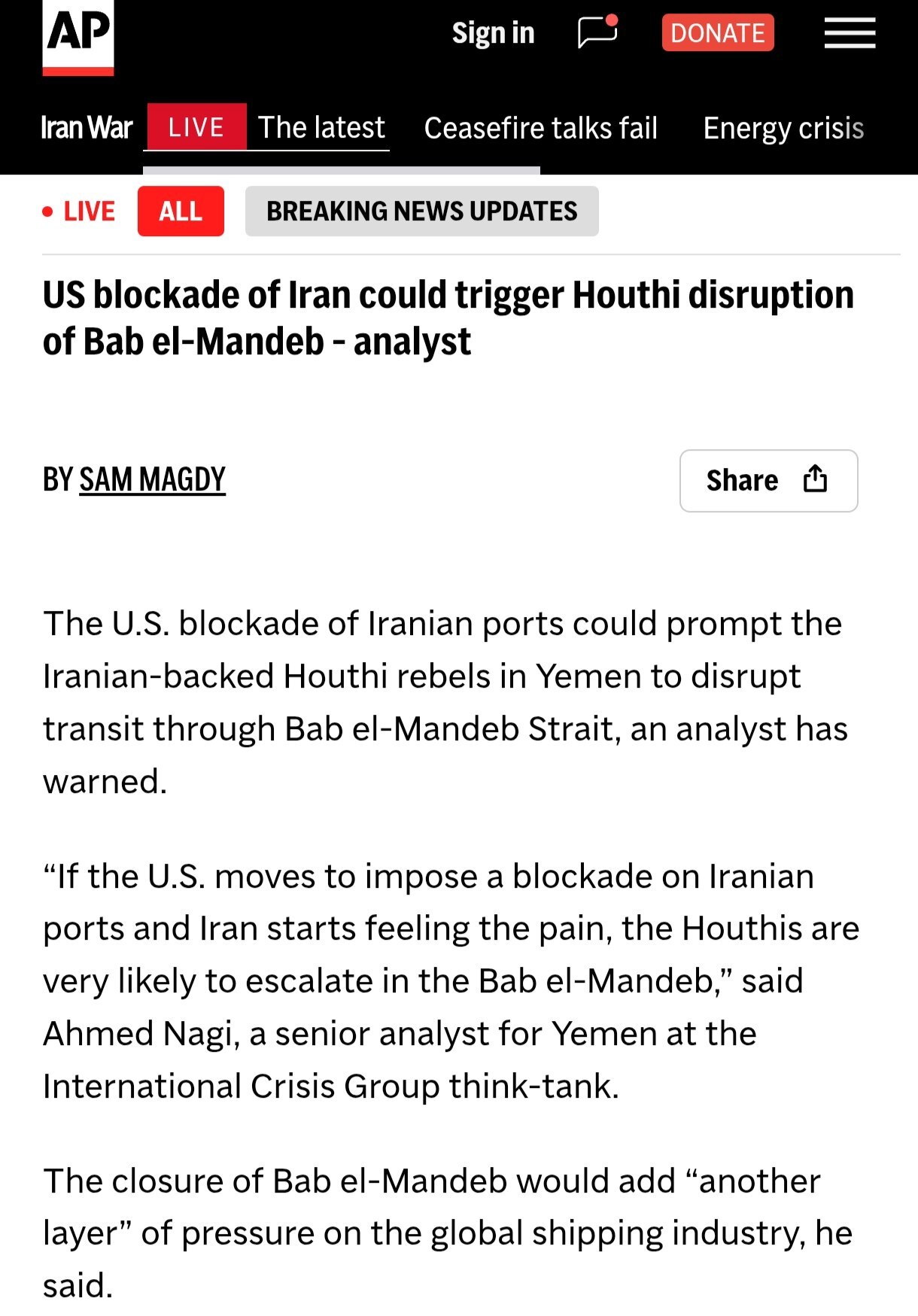 آسوشیتدپرس: احتمال بسته شدن تنگه بابالمندب